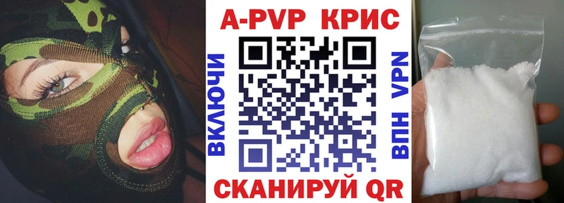 Alpha-PVP СК  что такое наркотик  Среднеколымск 