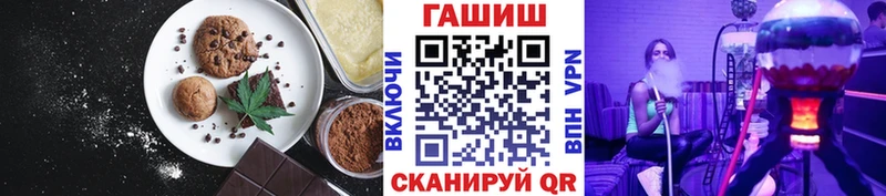 как найти закладки  Среднеколымск  Canna-Cookies конопля 