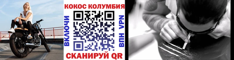 ссылка на мегу рабочий сайт  Среднеколымск  COCAIN Эквадор 