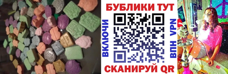 ссылка на мегу вход  Среднеколымск  Экстази 99%  продажа наркотиков 