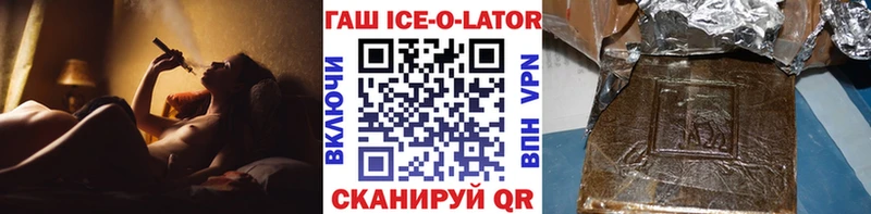 ГАШИШ хэш  Среднеколымск 