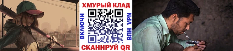 omg маркетплейс  Среднеколымск  Героин хмурый 
