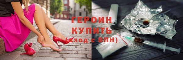 мяу мяу кристалл Алексин