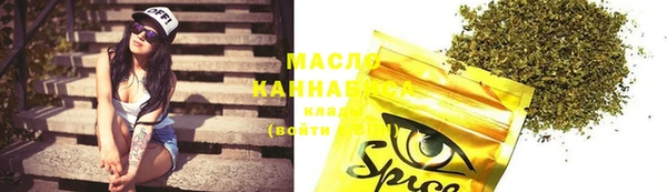 мяу мяу кристалл Алексин