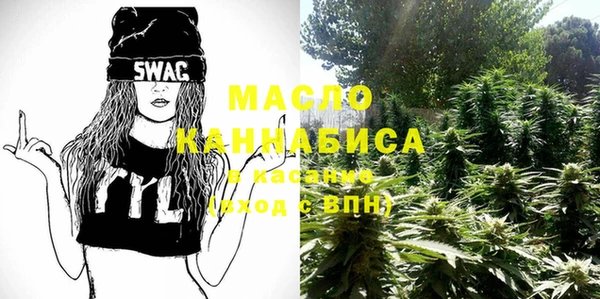 МДМА Абдулино