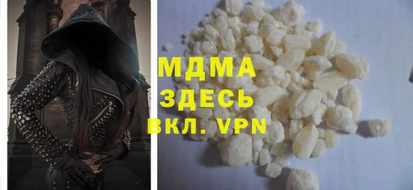 мет Абаза