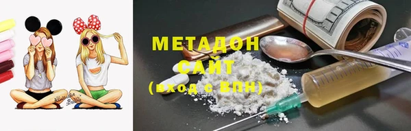 MDMA Premium VHQ Алзамай
