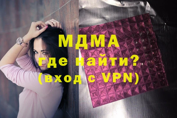 MDMA Premium VHQ Алзамай