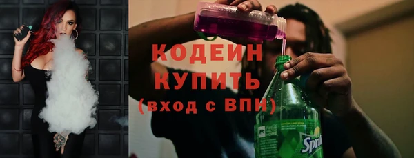 мет Абаза