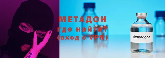MDMA Premium VHQ Алзамай
