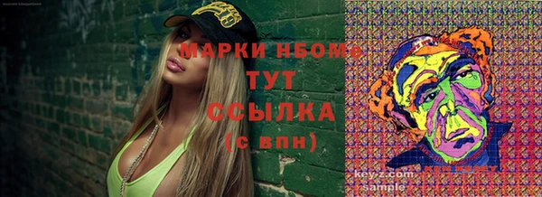 spice Абинск