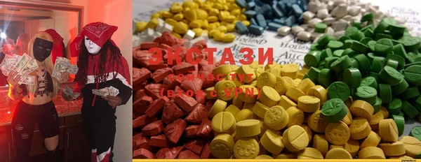 MDMA Premium VHQ Алзамай