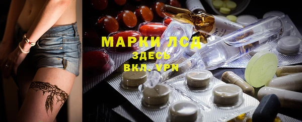 синтетический гашиш Алексеевка