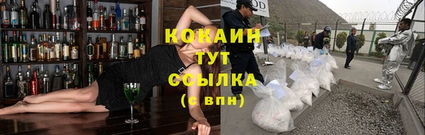 МДМА Абдулино