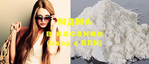 MDMA Premium VHQ Алзамай