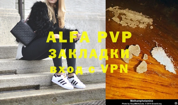 spice Абинск
