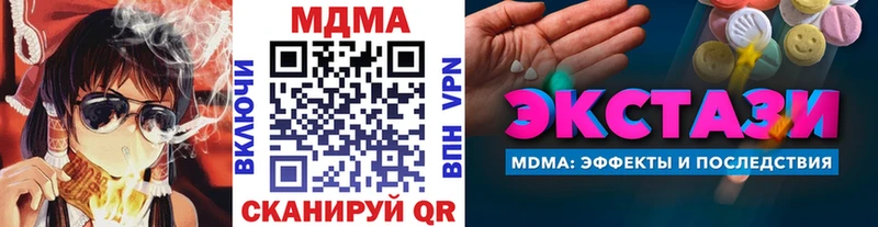цена наркотик  Среднеколымск  MDMA молли 