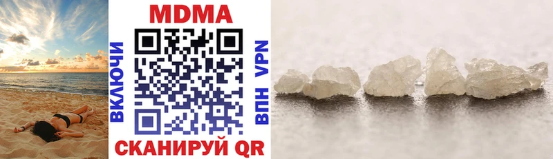 MDMA Molly Среднеколымск