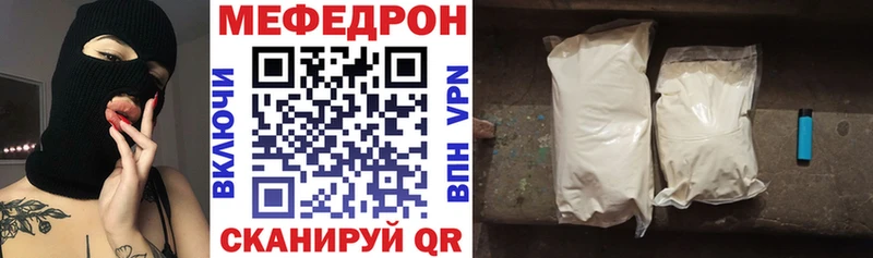 цены наркотик  Среднеколымск  МЕФ 4 MMC 