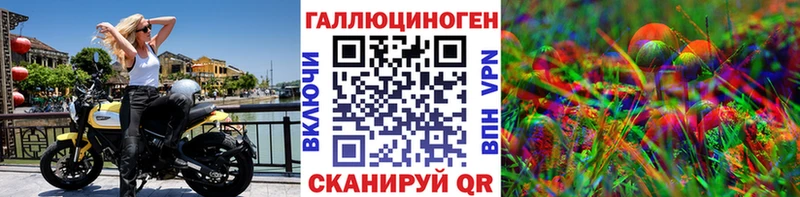 Галлюциногенные грибы Cubensis  Среднеколымск 